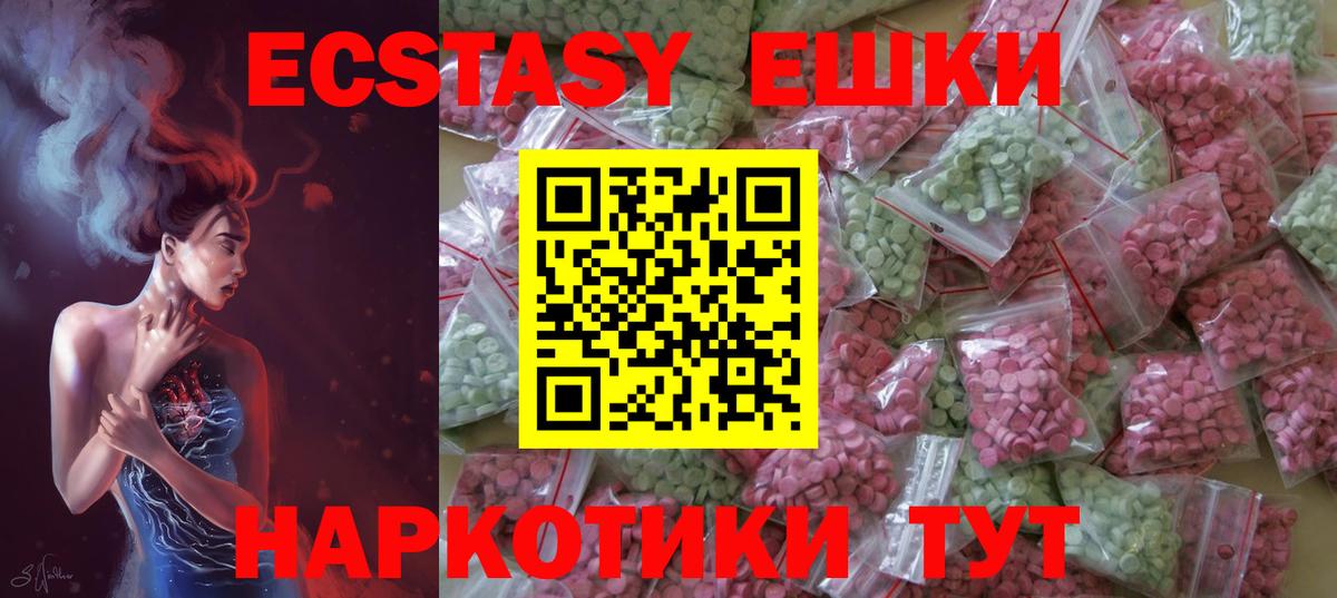 Новошахтинск  Ecstasy бентли  Вход с VPN  Ecstasy  Экстази Дубай 