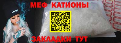 стафф Гагарин