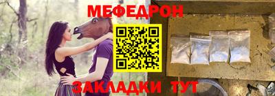 стафф Гагарин