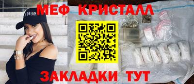 стафф Гагарин