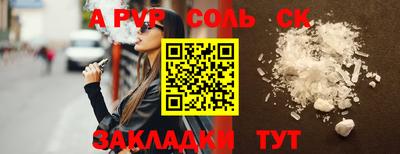 прущая мука Гай