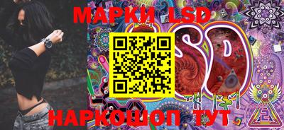 стафф Гагарин