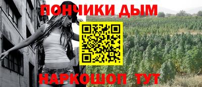 прущая мука Гай