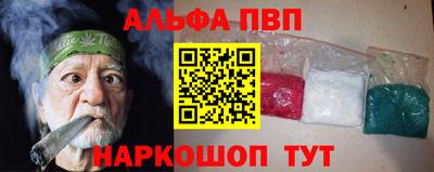 прущая мука Гай