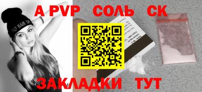 стафф Гагарин