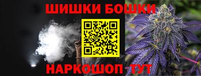 стафф Гагарин