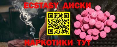 2c-b Гатчина