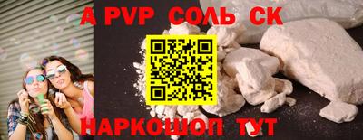 стафф Гагарин