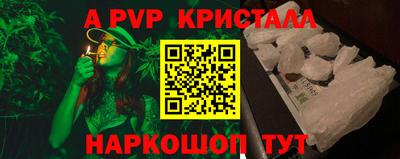 прущая мука Гай