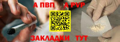 стафф Гагарин