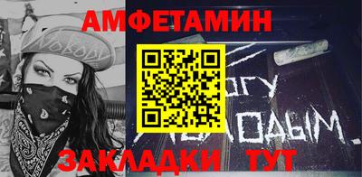 прущая мука Гай
