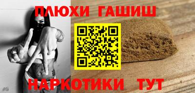 2c-b Гатчина