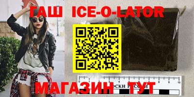2c-b Гатчина