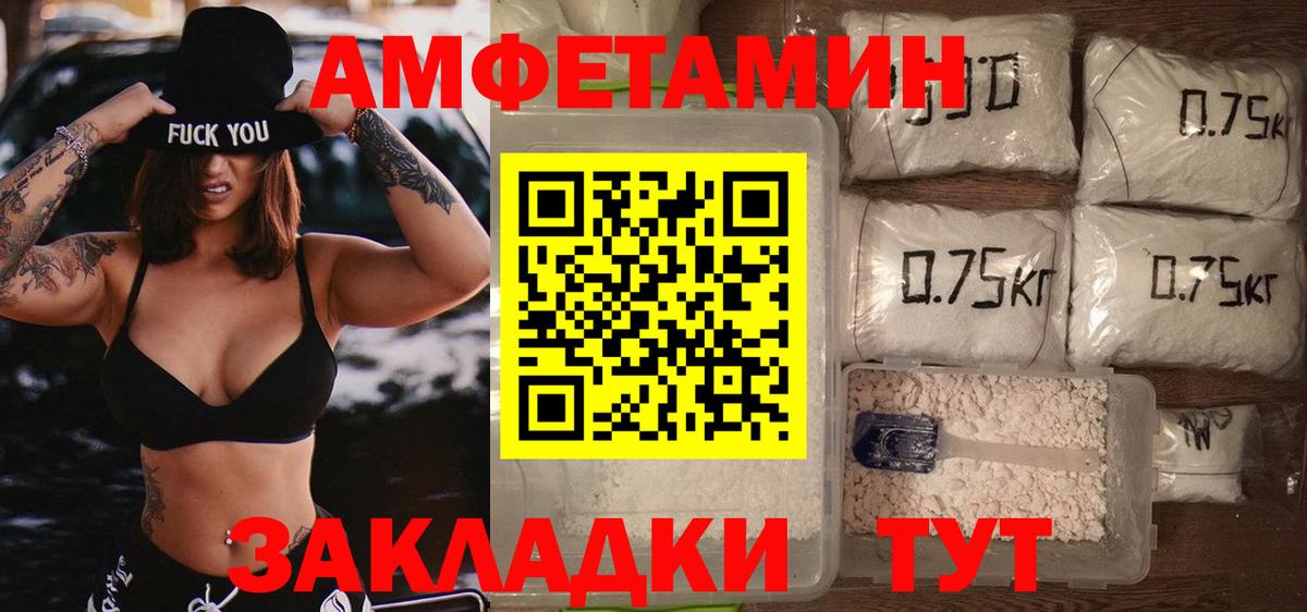 МЕТАМФЕТАМИН витя  Вход с VPN  МЕТАМФЕТАМИН витя  Новошахтинск 