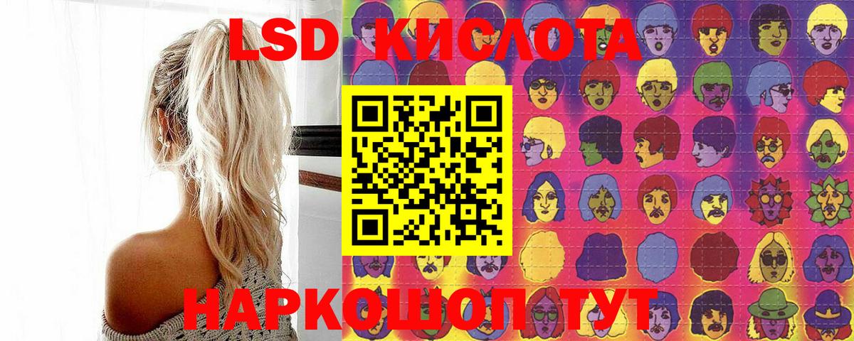 Марки N-bome 1,5мг  Марки N-bome 1,5мг  Новошахтинск  Марки 25I-NBOMe  Вход с VPN 