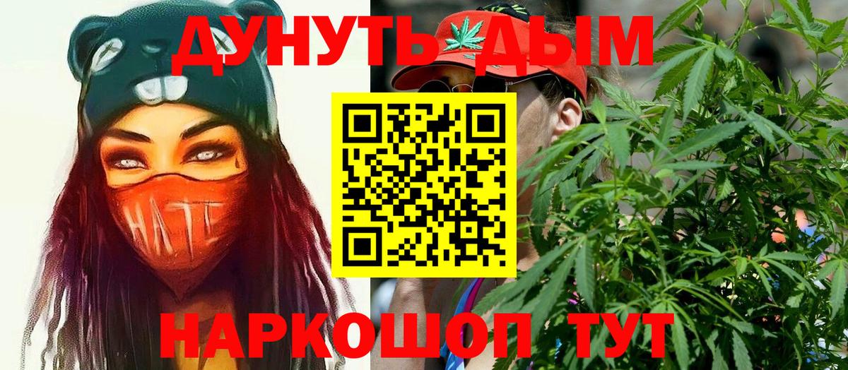 Новошахтинск  МАРИХУАНА индика  МАРИХУАНА тримм  МАРИХУАНА VHQ  Вход с VPN  МАРИХУАНА сатива 